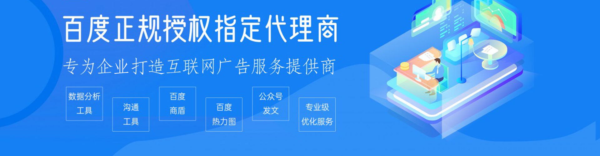 布尔津谷歌sem