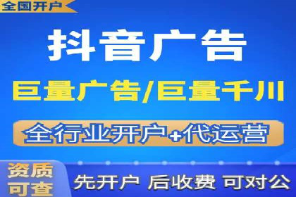 百度竞价广告投放技巧及某行业成功案例