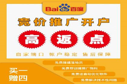 案例解读：SEM外包公司如何优化企业搜索引擎排名