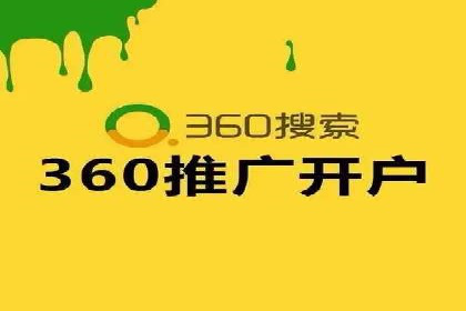 百度广告推广案例费用分析报告