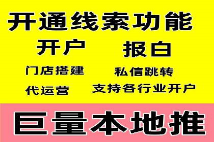 SEM广告投放的创意设计——以某旅游网站的推广案例为启示