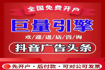 某科技公司如何通过信息流托管实现增长